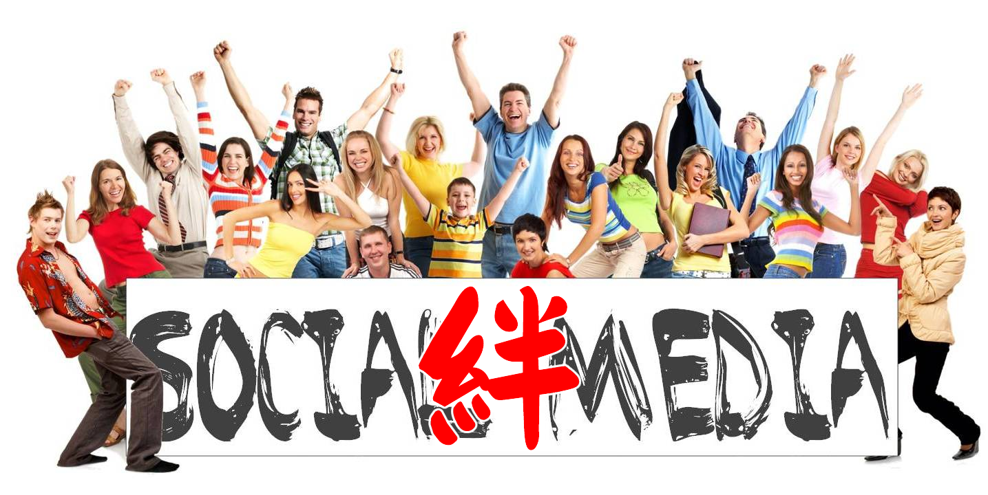 ビジネスにつながるつぶやきや投稿のしかたとは？